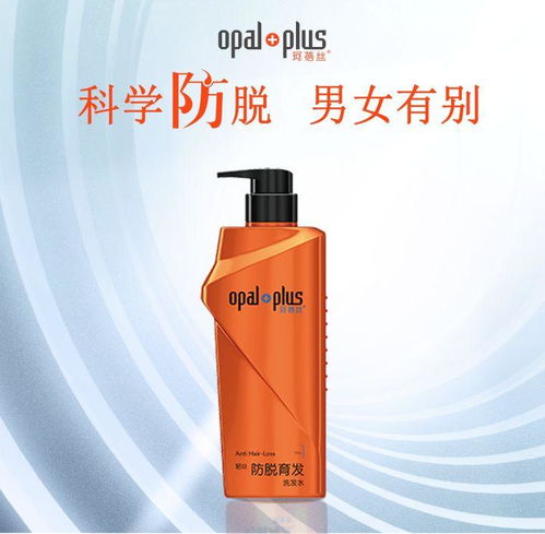 男生應(yīng)該怎么護發(fā),有什么好的護發(fā)產(chǎn)品推薦