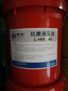 山東抗磨液壓油 抗磨液壓油廠家 周村淄恒特種油廠