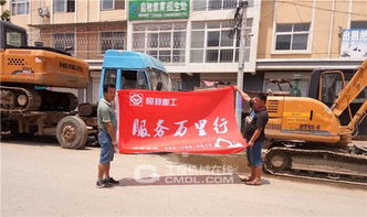 服務(wù)萬里行,恒特在行動(dòng) 濟(jì)南站