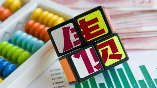 債市對外開放新動(dòng)作 回購業(yè)務(wù)參與者范圍擴(kuò)大,滿足更多境外投資者流動(dòng)性管理需求