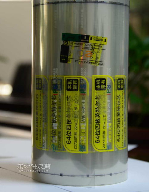 食品標(biāo)簽廠家圖片