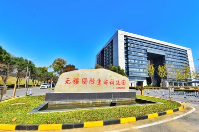 無錫兩會觀察｜“而立之年”定策，新吳區(qū)再出發(fā) 投資管理與咨詢的引領(lǐng)之道