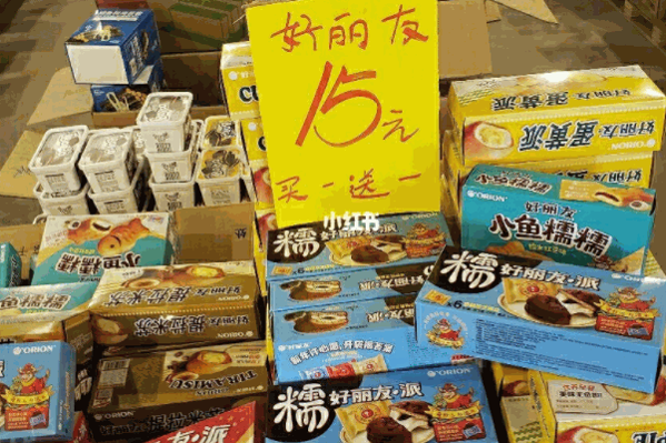 零食工廠投資費用全解析 資金規劃與管理咨詢指南