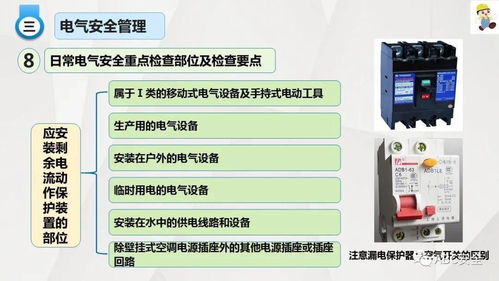 紡織、商貿(mào)及計算機設(shè)備制造業(yè)安全生產(chǎn)培訓(xùn)指南
